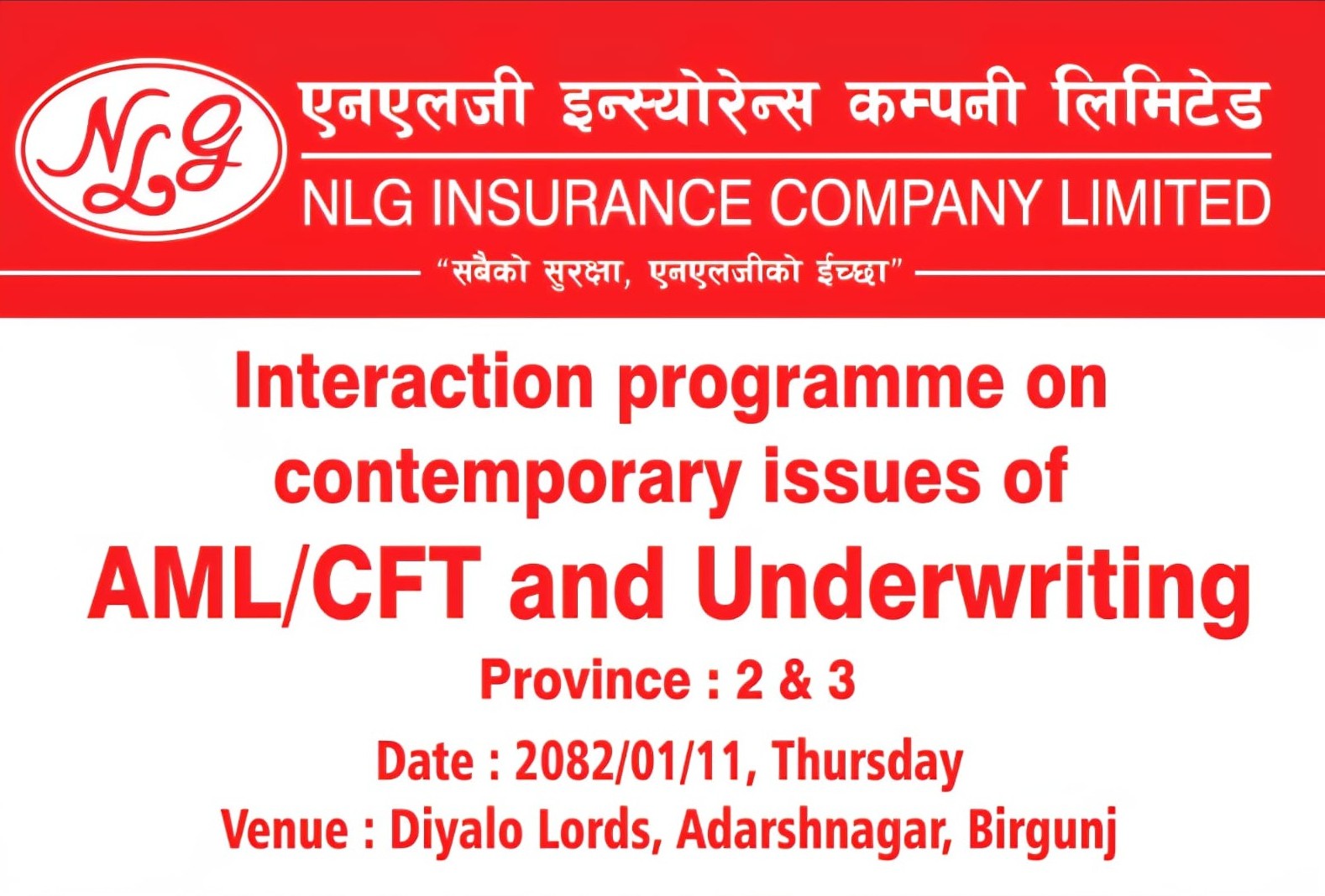 Interaction AML/CFT and Underwritting Province 2 & 3