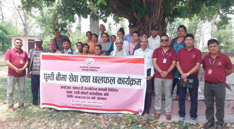 राप्तीसोनारी गाउँपालिकाको वार्ड नं ५ र ९मा बीमा सचेतना तथा घुम्ती बीमा कार्यक्रम सम्पन्न