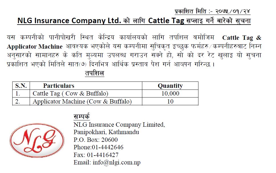 Notice For Cattle Tag Supply 7th-May-2018
