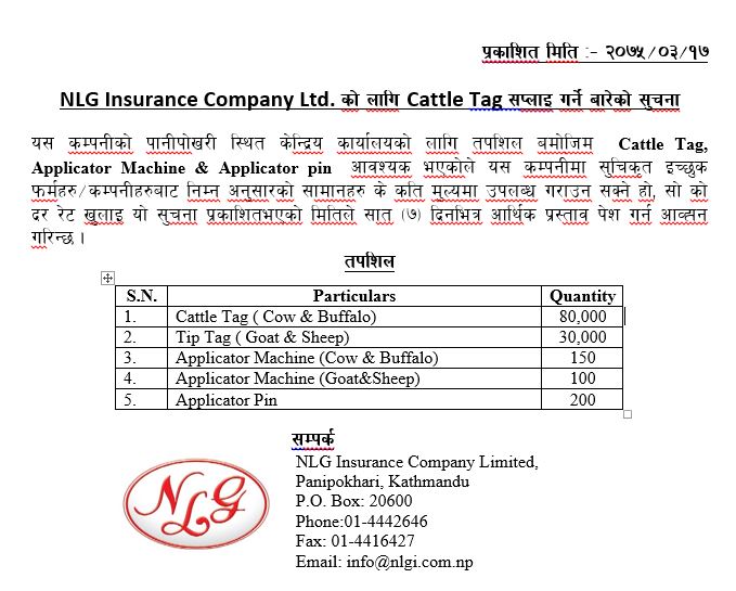Notice for Cattle Tags Supply 1st_July_2018