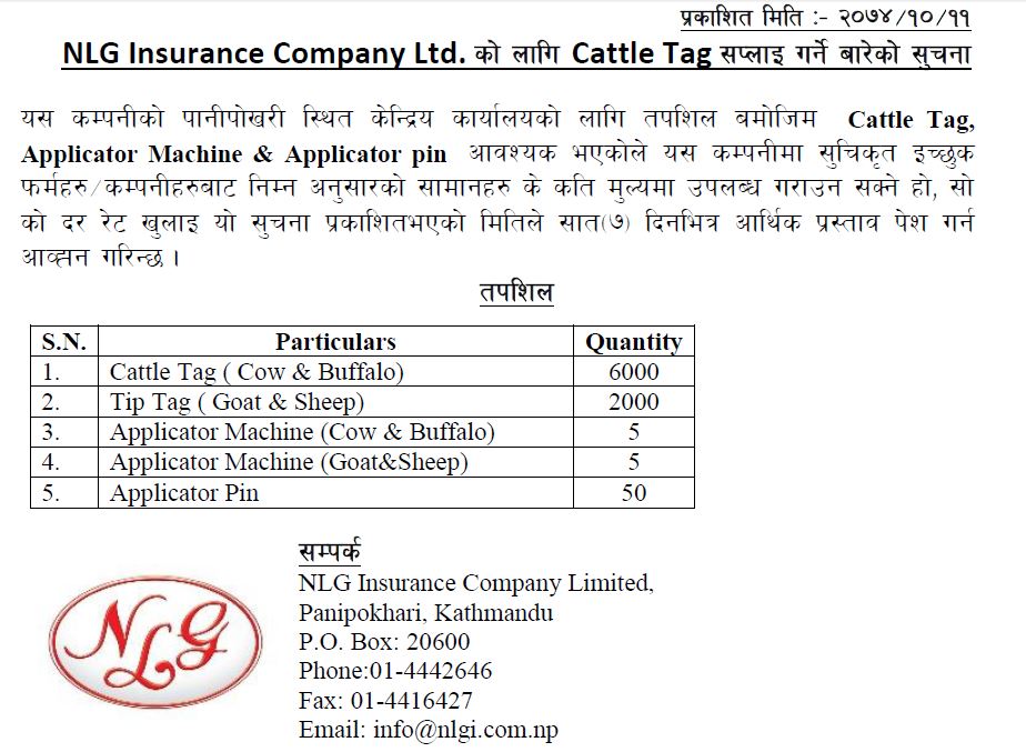 Notice for Cattle Tags Supply