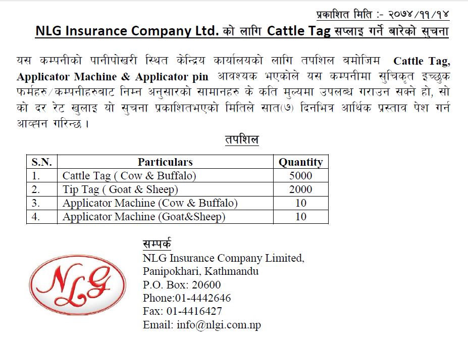 Notice for Cattle Tag Supply