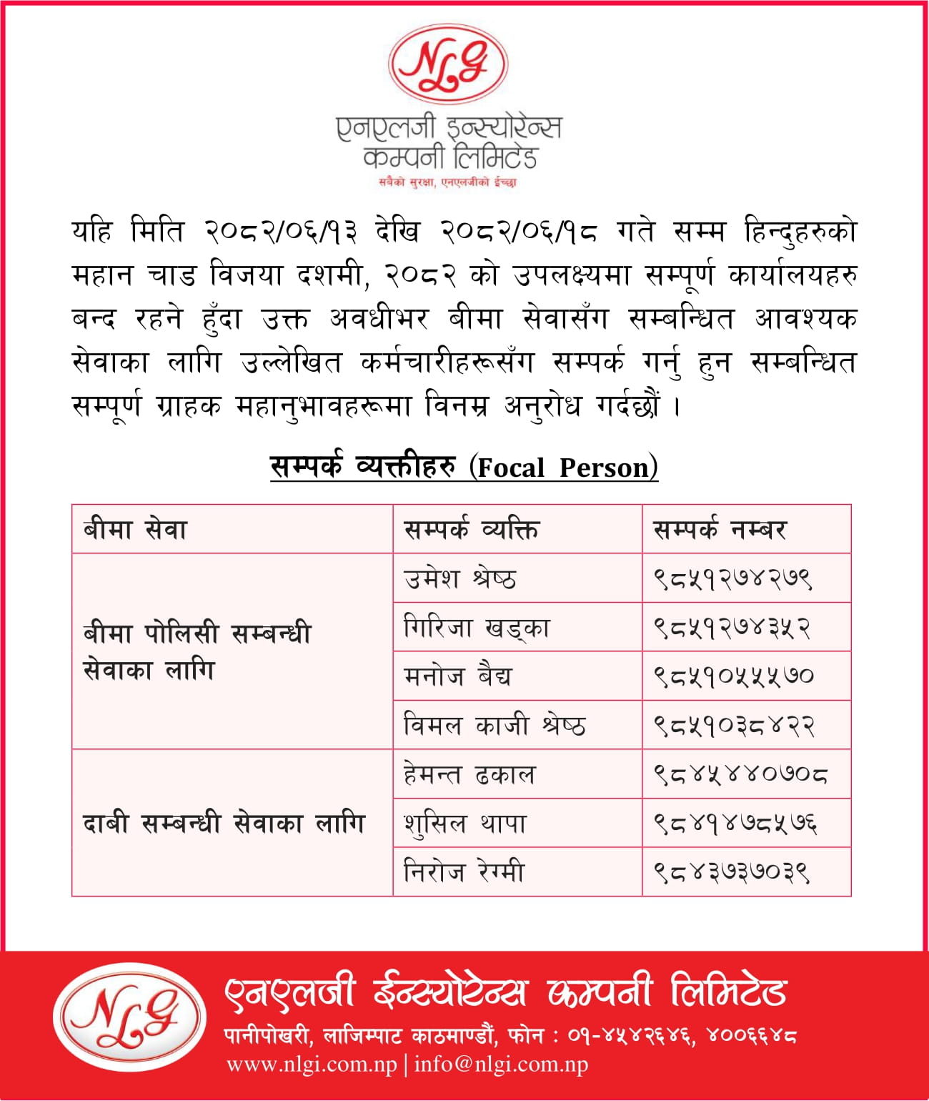 Contact Person During Dashain 2082